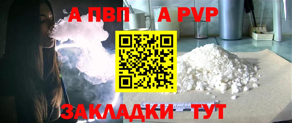 Alfa_PVP СК Мелеуз
