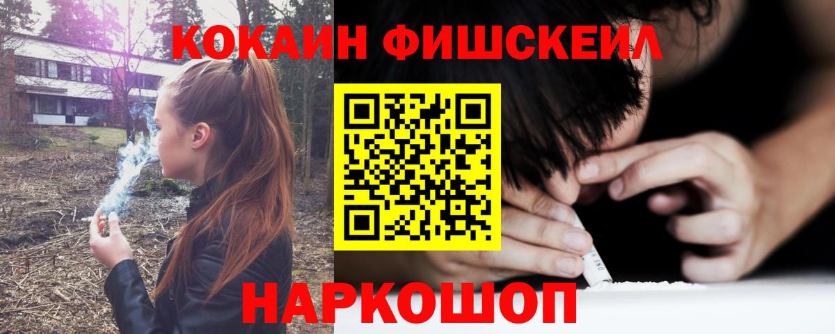 COCAIN Columbia Мелеуз
