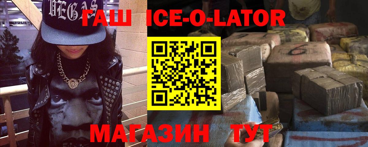 ГАШ  Мелеуз  НБОМе  A PVP СОЛЬ   Канабис  MDMA  Меф  Мефедрон кристаллы  ГАШИШ  Вход с VPN  Кокаин 