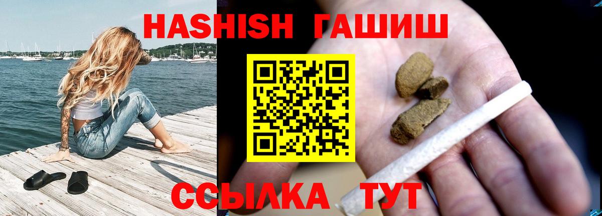 ГАШ Premium Мелеуз