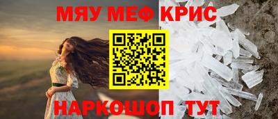 твердый Ачхой-Мартан