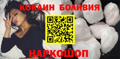 кокаин колумбия Аша