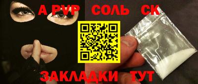 твердый Ачхой-Мартан