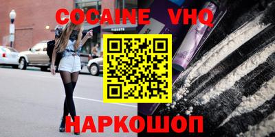 кокаин колумбия Аша