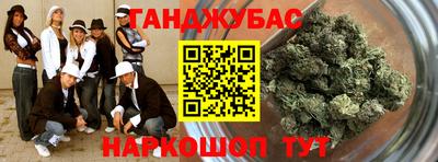 героин Баксан