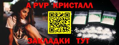 твердый Ачхой-Мартан