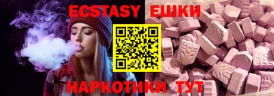 твердый Ачхой-Мартан