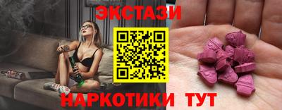 твердый Ачхой-Мартан
