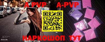 твердый Ачхой-Мартан
