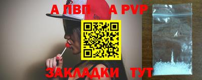 твердый Ачхой-Мартан