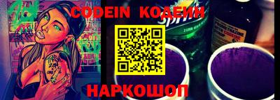 твердый Ачхой-Мартан