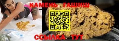 твердый Ачхой-Мартан