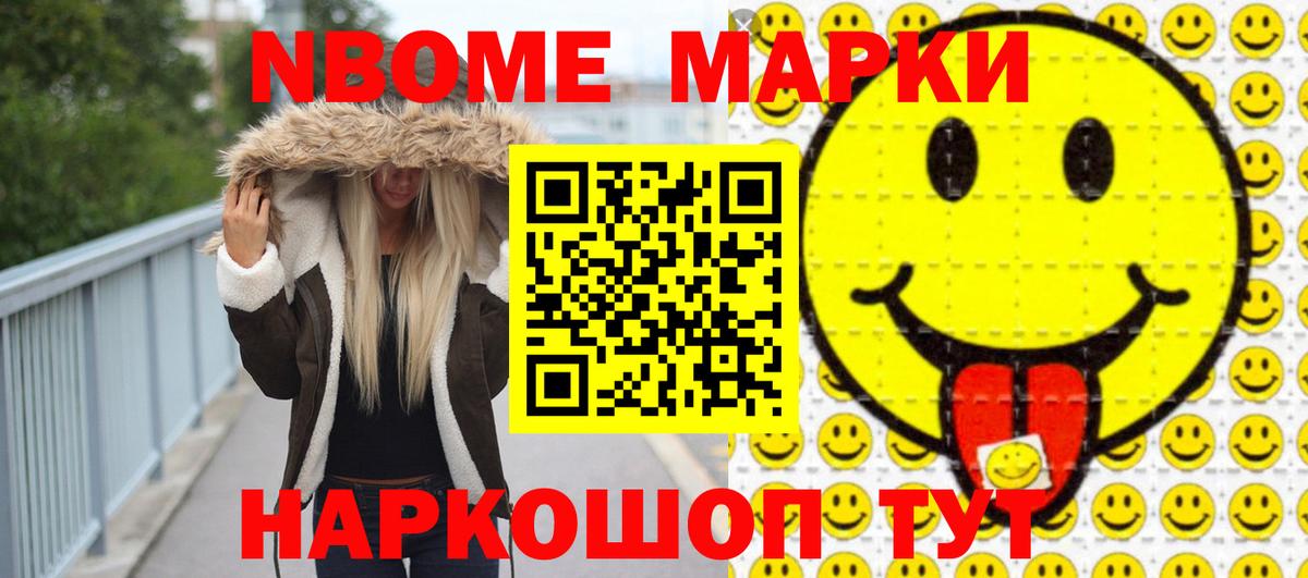 Мелеуз  ЛСД экстази кислота  Вход с VPN 