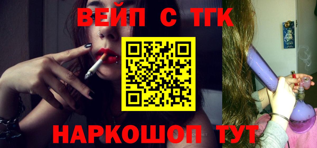 Амфетамин Мелеуз