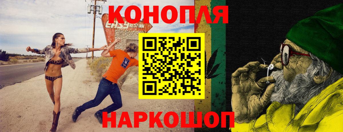 Шишки марихуана SATIVA & INDICA Мелеуз